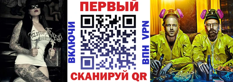 АМФ Розовый  Миасс 
