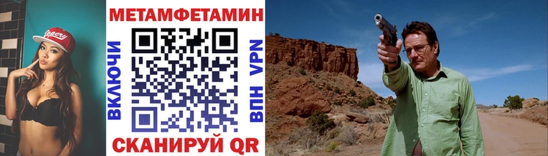 АМФЕТАМИН Розовый Миасс