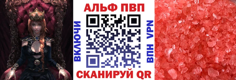 Alfa_PVP мука Миасс
