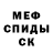 Кетамин ketamine Jamar Creggett