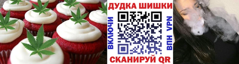 Печенье с ТГК марихуана  продажа наркотиков  Миасс 
