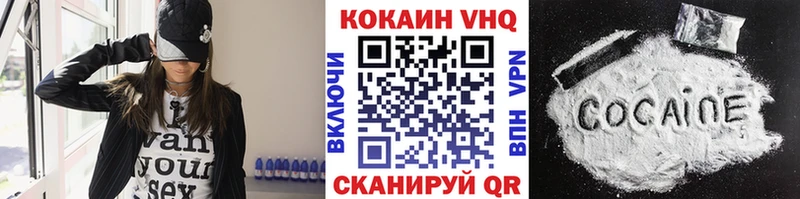 купить наркотик  Миасс  Cocaine 99% 