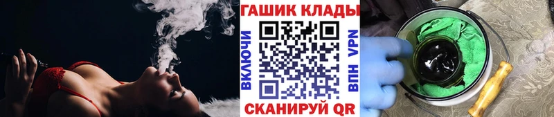 KRAKEN купить закладку мориарти как зайти ГАШИШ Cannabis Миасс