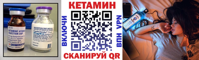 где купить наркотик  Миасс  КЕТАМИН VHQ 