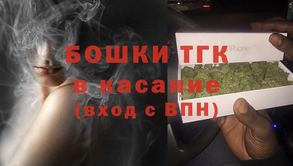 метамфетамин Алексеевка