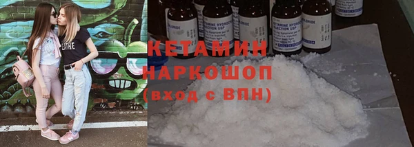 метамфетамин Алексеевка