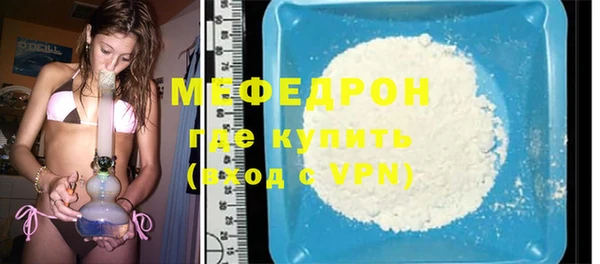 амфетамин Кодинск