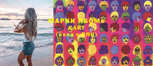метамфетамин Алексеевка