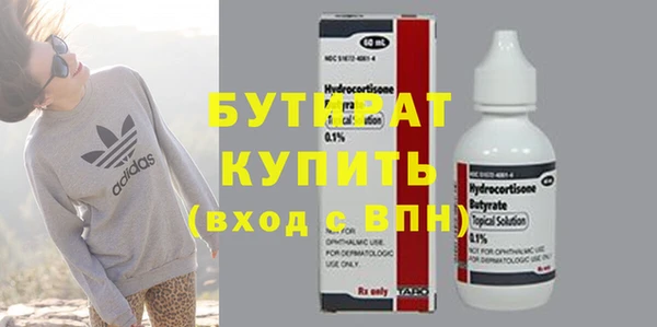 винт Михайловск