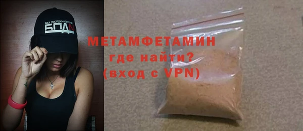 метамфетамин Алексеевка