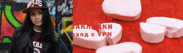 метамфетамин Алексеевка