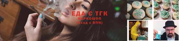 ПСИЛОЦИБИНОВЫЕ ГРИБЫ Алзамай