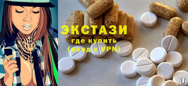 ПСИЛОЦИБИНОВЫЕ ГРИБЫ Алзамай