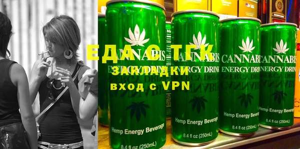 ПСИЛОЦИБИНОВЫЕ ГРИБЫ Алзамай