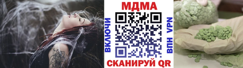 MDMA Molly  Миасс 