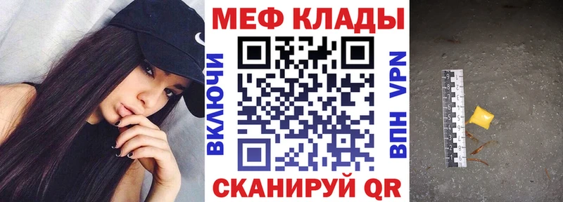 МЕФ кристаллы Миасс