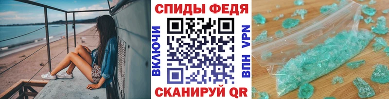 как найти   Миасс  Первитин пудра 