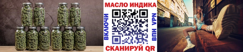 Дистиллят ТГК Wax  где продают наркотики  кракен   Миасс 